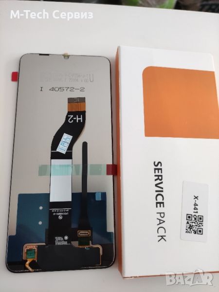 Оригинален дисплей Xiaomi redmi 13C 4G / 5G  POCO C65 4G 2023 NF, снимка 1