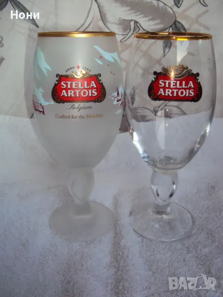 Бокал за бира Stella Artois, снимка 1