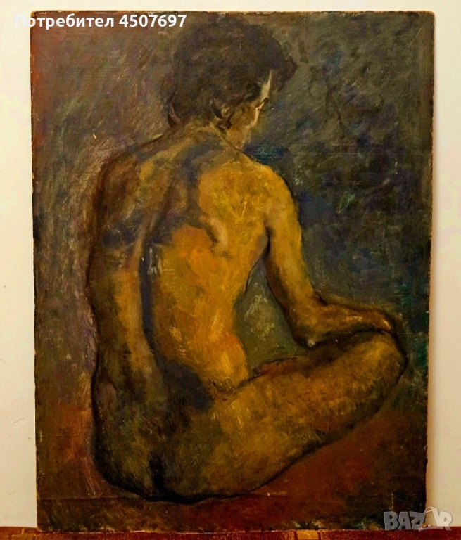 Стара картина Българска, снимка 1