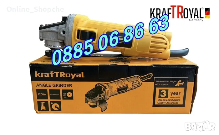 Електрически Ъглошлайф 1200W 125 мм, с регулация на оборотите, снимка 1