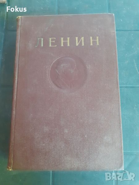 Книга - Ленин - съчинения - том 5, снимка 1