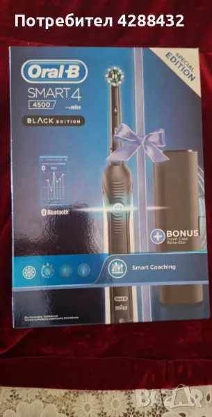 Oral-B Smart 4 4500 Black Edition електрическа четка за зъби , снимка 1