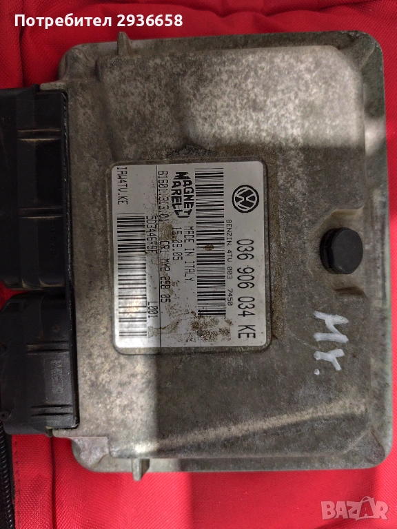 Компютър, снимка 1