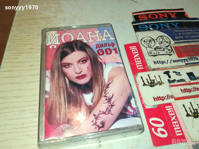 ЙОАНА-ОРИГИНАЛНА КАСЕТА 1304251909, снимка 1