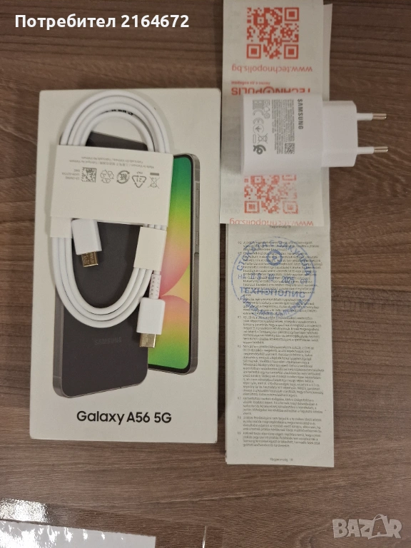 Продавам Samsung Galaxy A 56 5G 256 GB, снимка 1