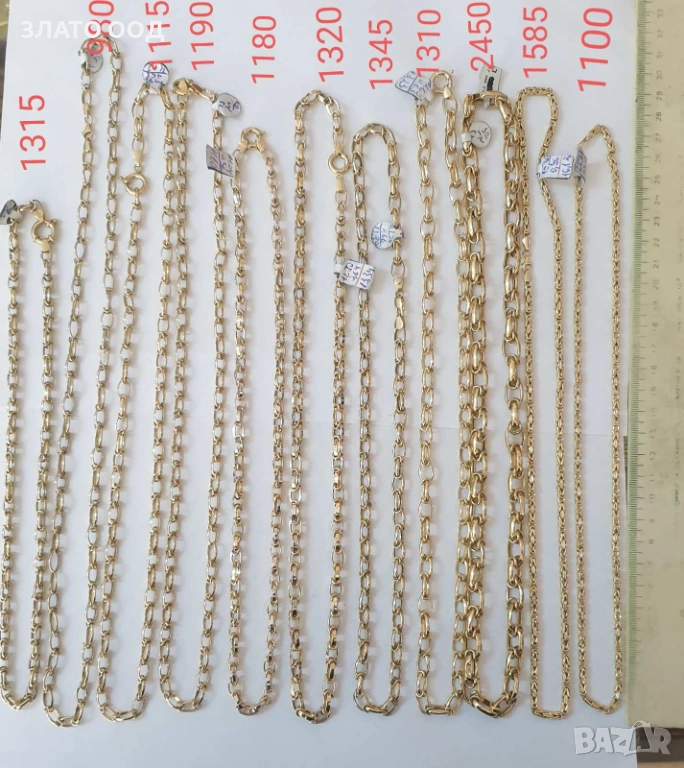 Златни синджири КРАЛСКА ПЛЕТКА- 14К, снимка 1