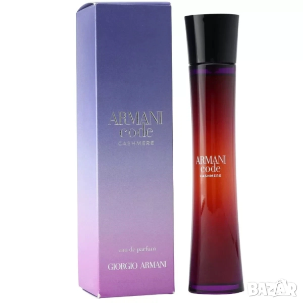 Armani Code Cashmere 75 ml Eau de Parfum Spray new in sealed box !, снимка 1