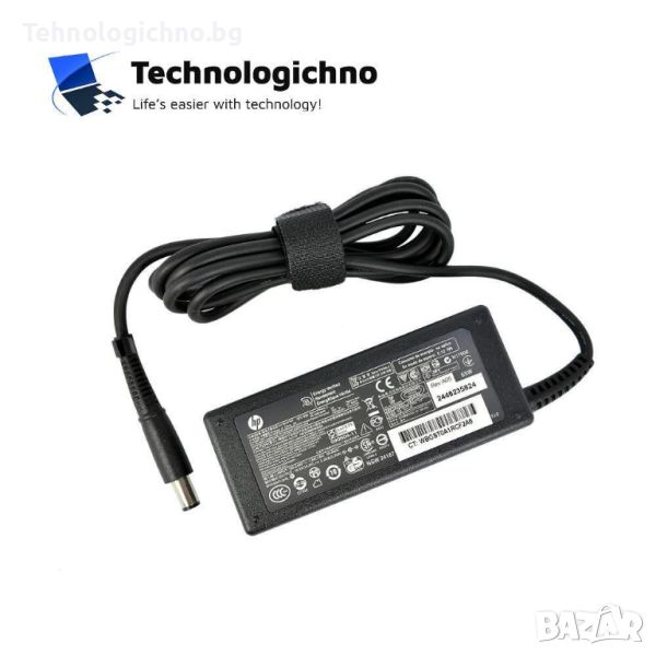 Оригинално зарядно HP 19.5V 3.33A 65W SMART 7.4mm, снимка 1