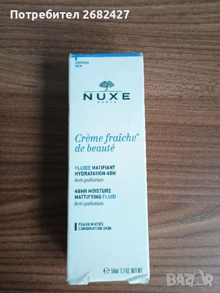 NUXE CREME FRAICHE DE BEAUTE 48h хидратиращ матиращ флуид 50 мл

, снимка 1