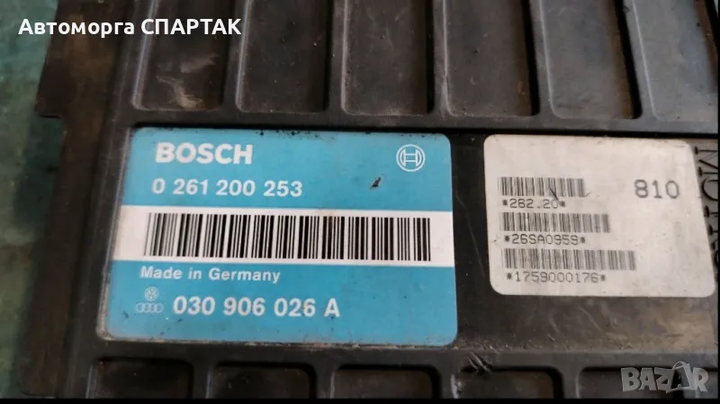 Компютър двигател 0261200253 за VW POLO (86C, 80) 1.3 КАТализатор (1981 - 1994)

, снимка 1