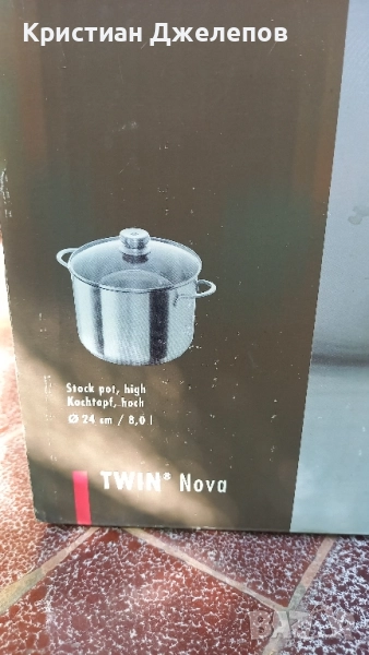 Висококачествена тенджера, Zwilling Twin Nova, снимка 1