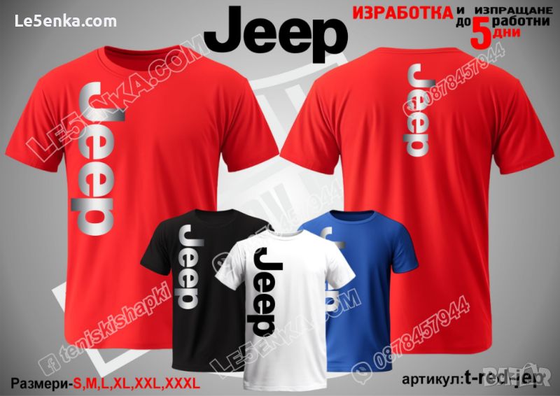 Jeep тениска t-red-jep, снимка 1