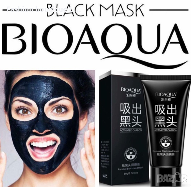 5 ЛЕВА ‼️ Черна пилинг маска за лице 60 мл. 🖤 Почиства черните точки и порите в дълбочина ✔️ , снимка 1