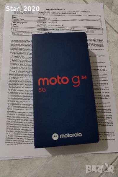 Продавам Motorola moto G34 5G , снимка 1