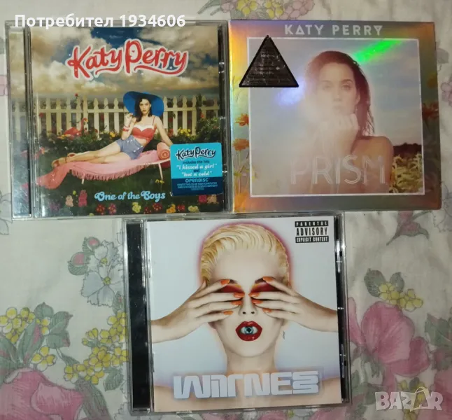 Katy Perry - оригинални CD дискове, снимка 1