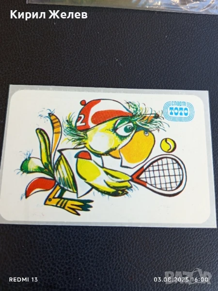 Старо календарче СПОРТ ТОТО АНИМАЦИЯ ТЕНИС НА КОРТ за КОЛЕКЦИЯ 35352, снимка 1
