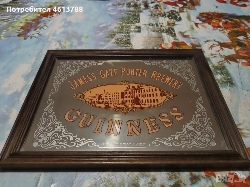 Рекламно огледало, снимка 1