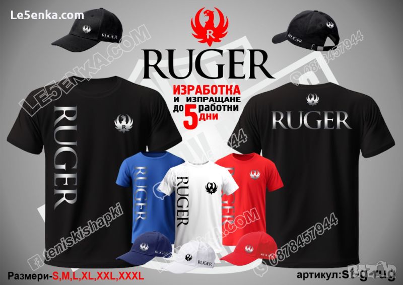 Ruger тениска и шапка cap & t-shirt, снимка 1