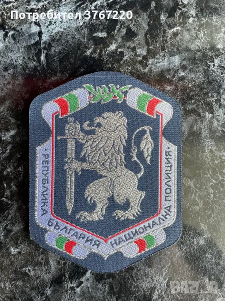 Нашивка на Полиция с самозалепващо велкро, снимка 1