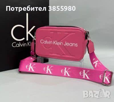 Дамска кожена чанта CK, снимка 1