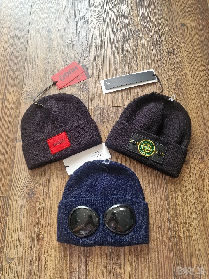 Страхотни зимни шапки STONE ISLAND HUGO BOSS C.P. COMPANY един размер , снимка 1