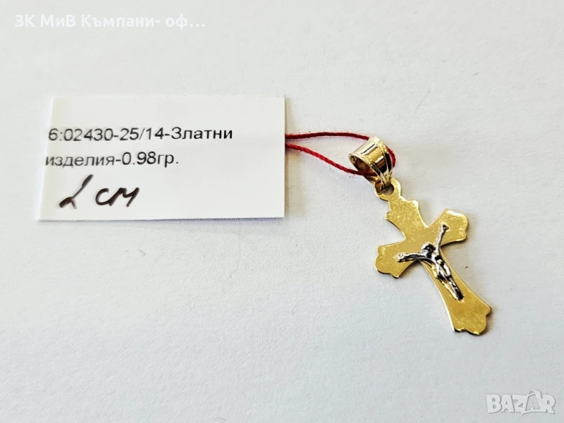 Златна висулка 0.98гр 02430-25/14, снимка 1