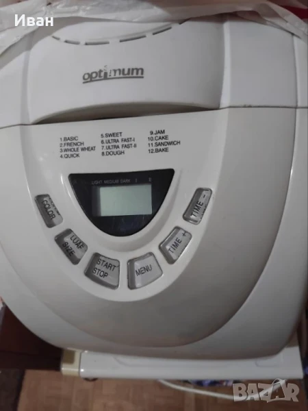 Продава хлебопекарна в добро състояние ОПТИМУМ за 59 лв, снимка 1