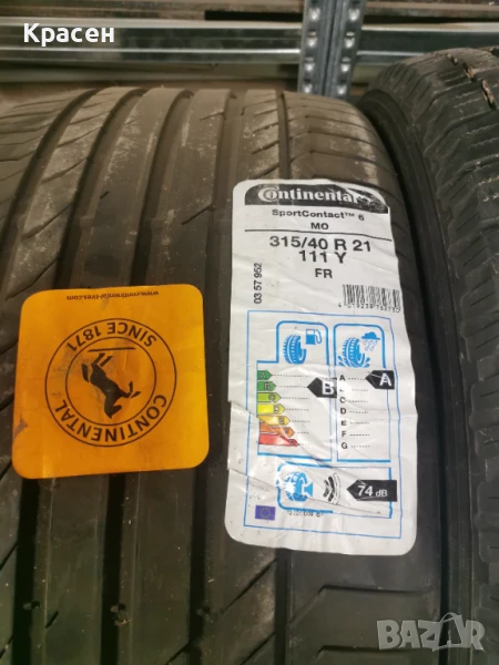 Гуми 315/40/21 Continental SportContact 6, снимка 1