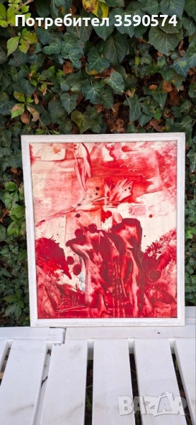 Колекция български картини , снимка 1