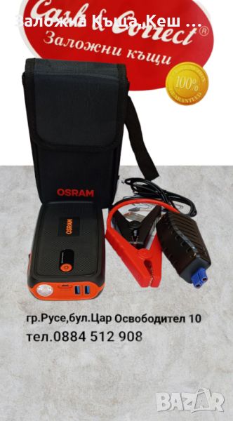 Джъмпстартер / външен акумулатор Osram Battery Start 300.Нов.Цена 160 лв., снимка 1