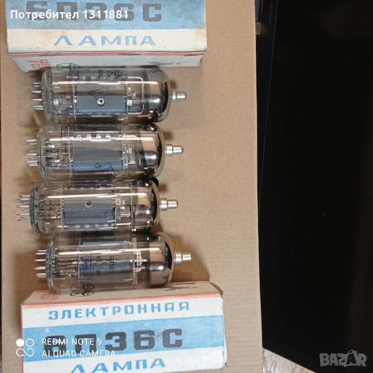 Съветски радио лампи 6П36С , снимка 1