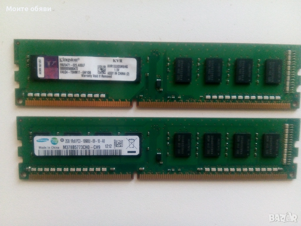 Памет 2х2(4)GB Samsung DDR3 1333 (1600) MHz, снимка 1