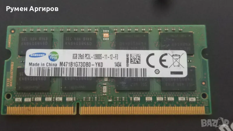 Рам памет за лаптоп 8GB DDR3 Samsung 1600mhz SODIMM PC3L-12800S, снимка 1