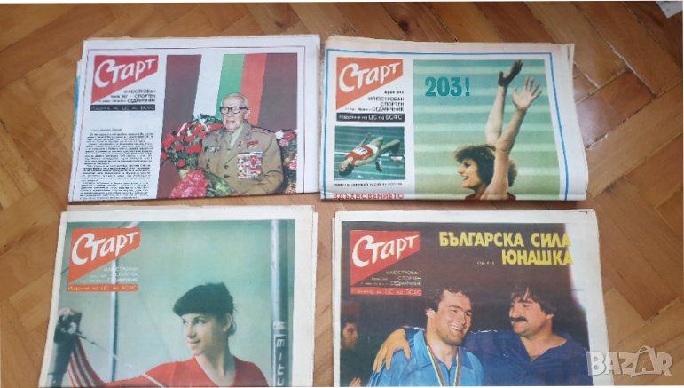 Четири броя вестник старт от 1982 и 1983 година, снимка 1