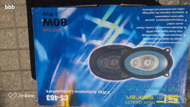 Тонколони за автомобил, снимка 1