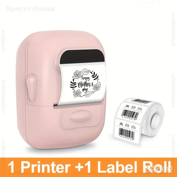Преносим принтер с термо печат Термопринтер Дигитален принтер за етикети Bluetooth Розов, снимка 1