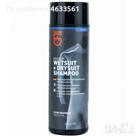 Шампоан за неопрени McNett Wetsuit and Dry Suit Shampoo, снимка 1