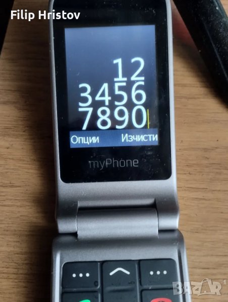 Телефон за възрастни с големи бутони, снимка 1