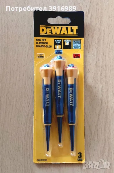 Dewalt _комплект център за маркиране !!!, снимка 1