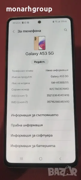 Телефон Samsung Galaxy A53  5G, снимка 1