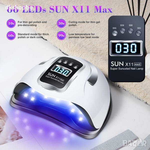 4106 Професионална UV/LED лампа за маникюр, Sun X11 Max, снимка 1