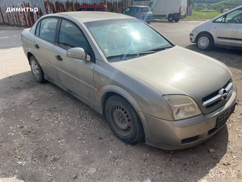 opel vectra c 1.8 i На части опел вектра ц 1.8 бензин , снимка 1