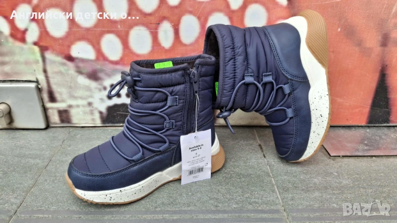 Английски детски апрески -George, снимка 1