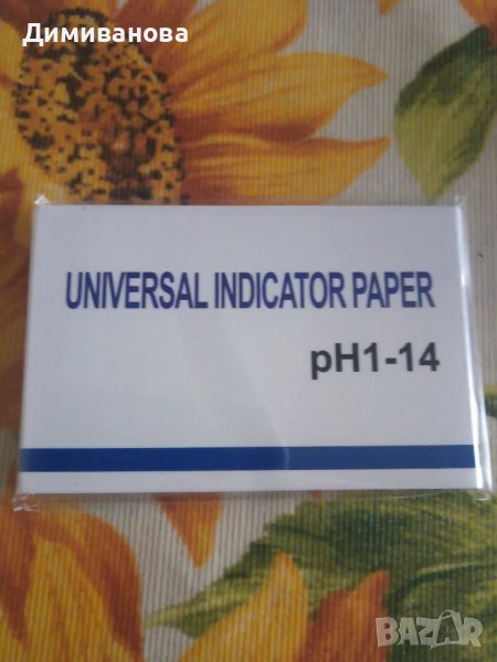 Ph тест ленти, лакмусова хартия, снимка 1