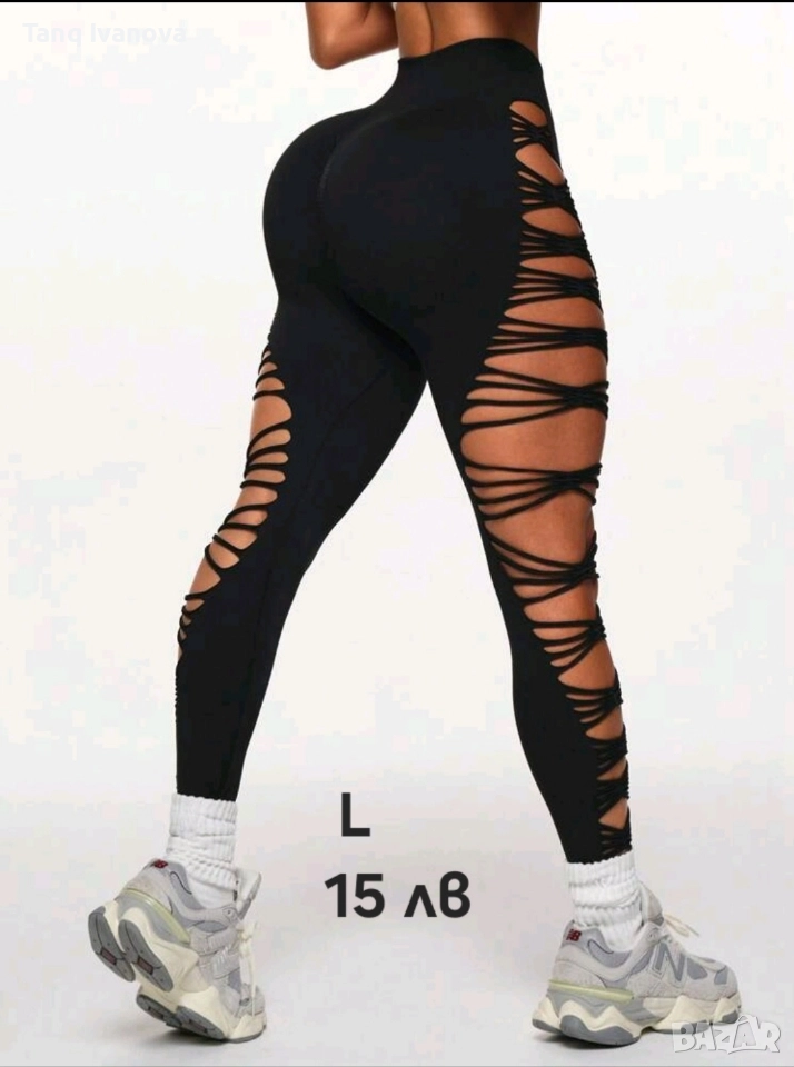 Дамски фешън клин, снимка 1