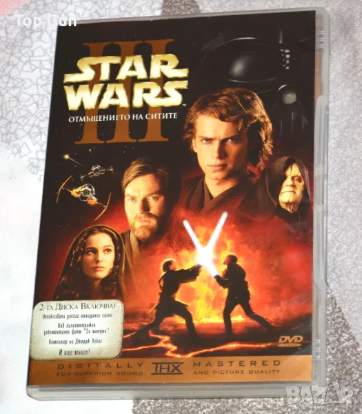 ДВД Междузвездни войни 3 Отмъщението на Ситите DVD Star Wars 3 , снимка 1