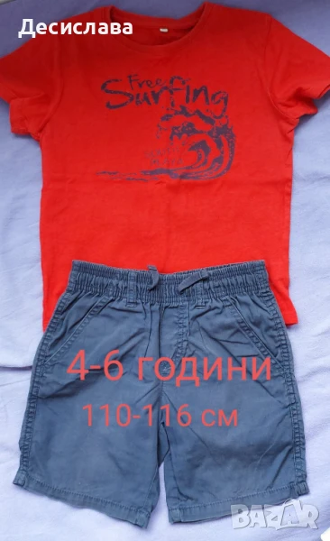 Комплект за момче размер 4-6 години, снимка 1