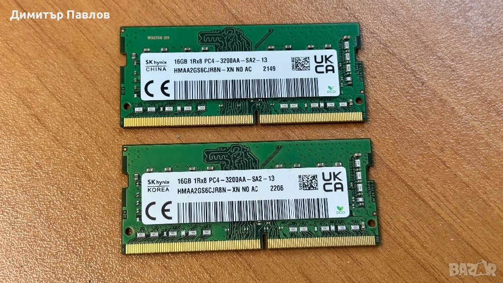 32GB DDR4 3200mhz Sodimm , снимка 1