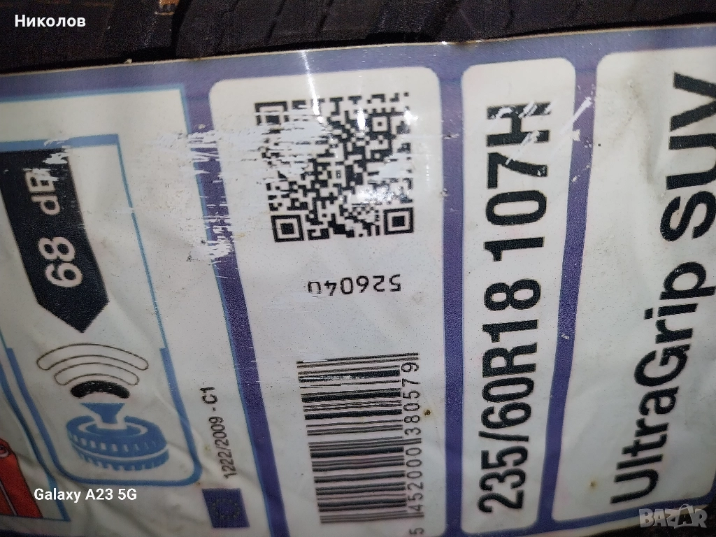 ГУМИ GOOD YEAR 235/60R18 107H, снимка 1