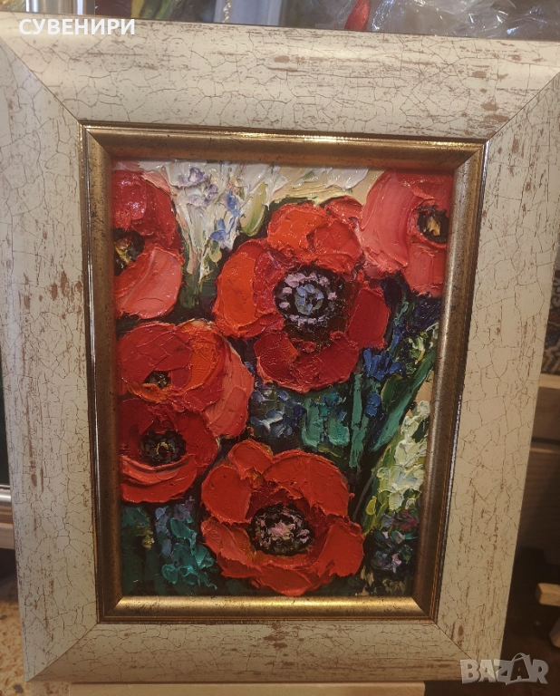 Картина с маслени бои - макове, снимка 1